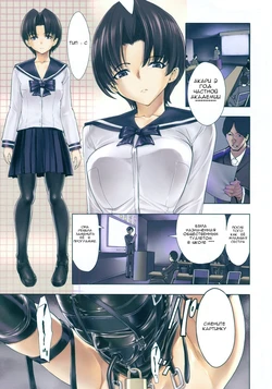 [Hakaba] Hikoukai Benjo Vol. 1 - Private Toilet Vol. 1 (RUS)