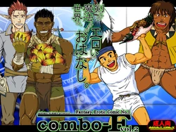 (Osuket 3) [Akitaku Kikaku (Akiduka Akira, Taku Hiraku)] combo-F Vol. 2