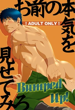 (Yarou Fes 2009) [Akitaku Kikaku (Akiduka Akira)] Omae no Honki o Misete Miro Bumped Up! (Pumpkin Scissors)