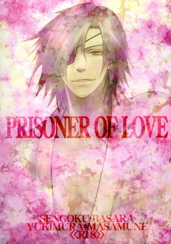 [RAKANKA Tiger (Akijou Tatsui)] PRISONER OF LOVE (Sengoku Basara) [English] [YukiMitai]
