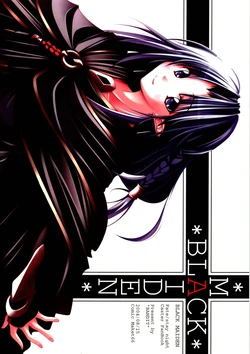 (C66) [BANDIT (SYU)] BLACK MAIDEN (Fate/stay night)