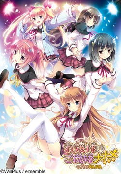 [ensemble] Ojou-sama wa Gokigen Naname + Nanami After