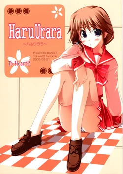 (CSP4) [BANDIT (Syu)] HaruUrara (ToHeart2)
