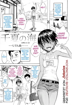 [Shiden Akira] Chinatsu no Umi (COMIC Masyo 2009-11) [German] [Deutsche-Doujins]