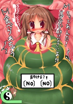 [Nagai Wataru] Reimu Kanzen Kousoku → Marunomi → Akuochi (Touhou Project)