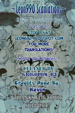 [Rycanthropy (Mizuki Gai)] GRATE HEAVEN (Ixion Saga DT) [English] [Leon990 Scanlations] [Digital]