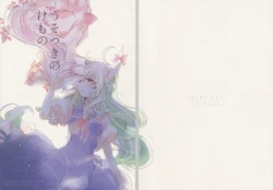 (C81) [poprication (Beni Shake)] Usotsuki no Kemono | Lying Beast (Touhou Project) [English] [Gaku Gaku Animal Land]