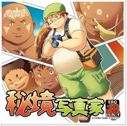 manga-image-1