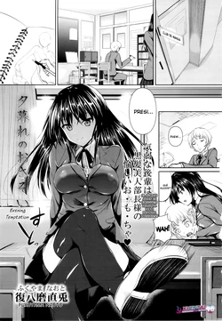 [Fukuyama Naoto] Yuugure no Osasoi (Comic Masyo 2013-04) [Spanish] [XHentai95]