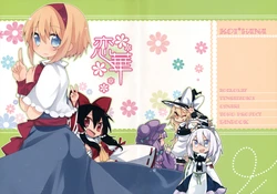 (Reitaisai 9) [Tensaizoku (Oinari)] Koi*Hana | Love x Flower (Touhou Project) [English] {Gaku Gaku Animal Land}