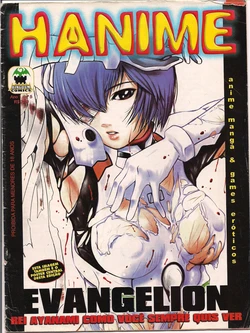 Hanime nº 5 [Portuguese-BR]