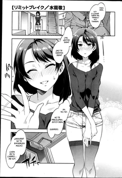 [Mizuryu Kei] Limit Break | Límite de Quiebre (COMIC HOTMiLK Vol.39 2013-04) [Spanish]