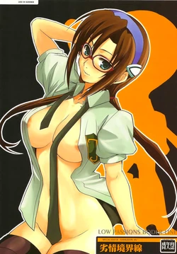 (C78) [R-WORKS (ROS)] Retsujou Kyoukaisen (Neon Genesis Evangelion) [Chinese]