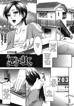 [Amatake Akewo] Warui Mushi (COMIC Tenma 2010-06) [French]