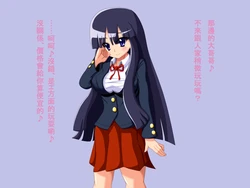 [Sennen Comodo] Otoko o Dame ni Suru Yui no Yuuwaku ~Seieki mo Okane mo Shiboritotte Agemasu~ [Chinese] [M系資源聚合漢化組]