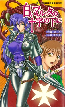 [Kou Siryou, G-Zeroshiki Setsu] Shiroi Martha no Juuji no Moto ni 1