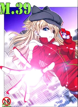 (C83) [Chuuka Mantou (Yagami Dai)] Mantou.39 (Neon Genesis Evangelion)