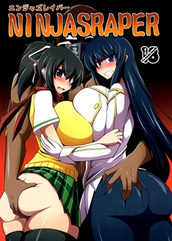 (COMIC1☆7) [Forever and ever... (Eisen)] NINJASRAPER (Senran Kagura, Ninja Slayer) [Spanish] [DESCAVELLADOHEN]