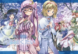 (CT21) [Ao (Yohane)] Touhou Seichou Haru Hakutai (Touhou Project)