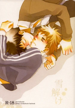 [Kamonegi (Chojin)] Yukidoke (Ookiku Furikabutte) [English] {Moy Moe Scanlations}