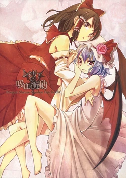 (Reitaisai 10) [Popopo (Yuki)] Remilia no Kyuketsu Shoudou (Touhou Project) [English] {Gaku Gaku Animal Land}
