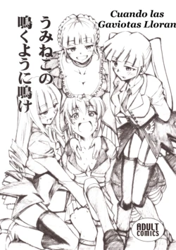 (COMIC1☆2) [Studio Kimigabuchi (Kimimaru)] Umineko no Naku Youni Nake | Cuando las Gaviotas Lloran (Umineko no Naku Koro ni) [Spanish] {piopio23}