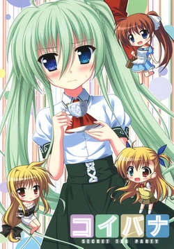(C83) [Upagoya (Endori)] Koibana | Love Story - Secret Tea Party (Mahou Shoujo Lyrical Nanoha) [Spanish] [Nekomi Fans]