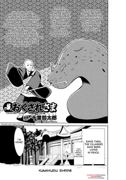 [Chiba Tetsutarou] Okusare-sama (Kyoudai Monster ni Okasarechau Bishoujo-tachi Vol. 1) [English] [desudesu] [Digital]