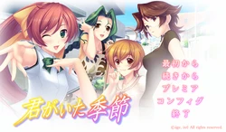 [Age] Kimi ga Ita Kisetsu