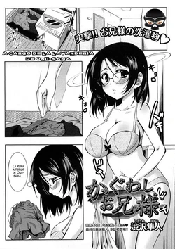 [Hayato Shibusawa] Kaguwashi Onii-sama | A cargo de la lavanderia de Onii-sama (Comic Megastore 2008-12) [Spanish]