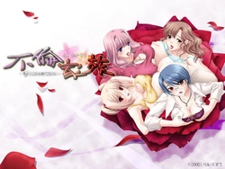 [U-ME]不倫家族～誤利用は計画的に