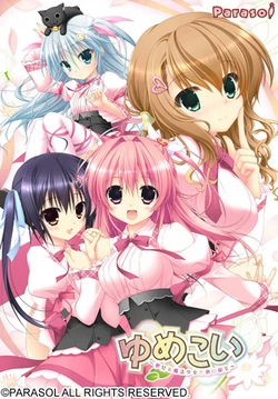 [Parasol] Yumekoi ～ Yume Miru Mahou Shoujo to Koi no Jumon ～