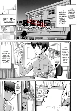 [Shishoku Gankou] Benkyou heya | La casa dello studente (Hatsu Taiken.) [Italian] [Hentai Fantasy]