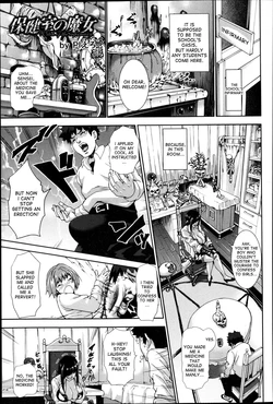 [Piero] Hokenshitsu no Majo - Witch of the infirmary (ANGEL Club 2013-05) [English] [desudesu]