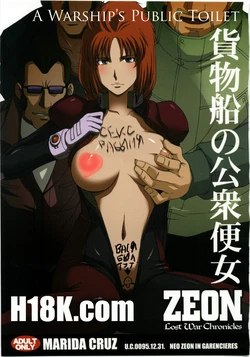 (C79) [Secret Society M (Kitahara Aki)] Kamotsusen no Koushuu Benjo (Gundam Unicorn) [Russian] [Witcher000]