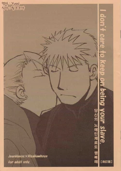 [chicken zombies (air)] I don't care to keep on being your slave. - Anta no Dorei no mama de ii | 당신의 노예인채로도 행복해 (Fullmetal Alchemist) [Korean] [Team Arcana]