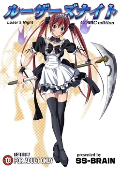 (C77) [SS-BRAIN (k3, Sumeragi Kou)] Loser's Knight COMIC Wdition Zenpen (Queen's Blade) [Thai ภาษาไทย]