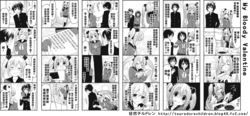 tsuredure children-web comic(chinese)