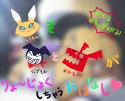 [68] Renamon o Impmon to Guilmon ga Ryoujoku Shichau Ohanashi (Digimon)