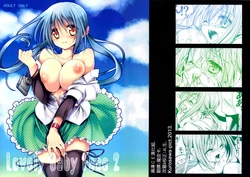 (COMIC1☆7) [Kurosawa pict (Kurosawa Kiyotaka)] Lovely Baby Face 2 [Chinese] [CE漢化組]