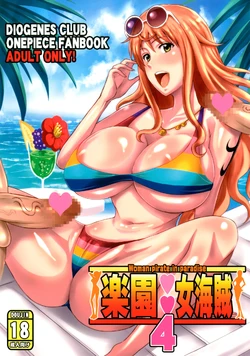 (COMIC1☆7) [Diogenes Club (Haikawa Hemlen)] Rakuen Onna Kaizoku 4 - Woman Pirate in Paradise  (One Piece) [Spanish] [InF]