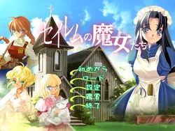 [ruf] Salem no Majo-tachi