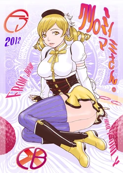 [From Japan (Aki Kyouma)] Creamy Mami-san (Puella Magi Madoka Magica) [Digital]