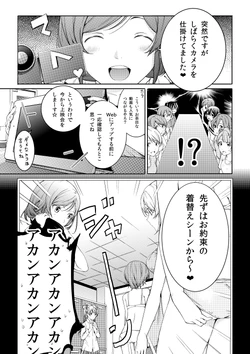 [Nishiuri Warito] Love Live!