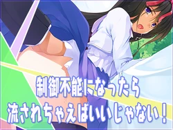 [Aavu Studio] Seigyo Funou ni Nattara Nagasarechaeba Ii ja nai!