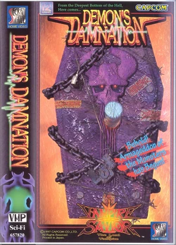 Capcom Secret File N#12 - Vampire Savior