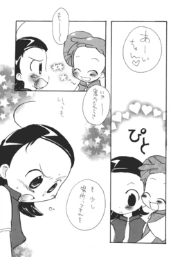 [Miki] Ringo no Hoshi Jikan (Ojamajo Doremi)