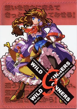 (SC16) [Uguisuya (Uguisu Kagura)] DW5 WILDGUNNERS (Wild Arms 3)