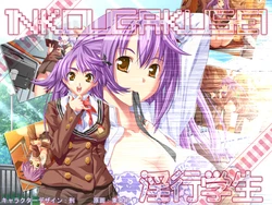 [Studio-Sakura] Inkou Gakusei