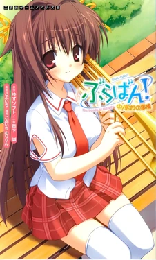 [Okashita Makoto × Kobuichi] Braban! Nakanoshima Tae no Jijou (Original by Yuzu Soft)